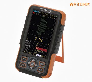 青島數(shù)字超聲波測厚儀