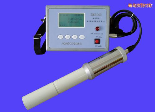 青島輻射防護Xγ輻射劑量當量(率)儀