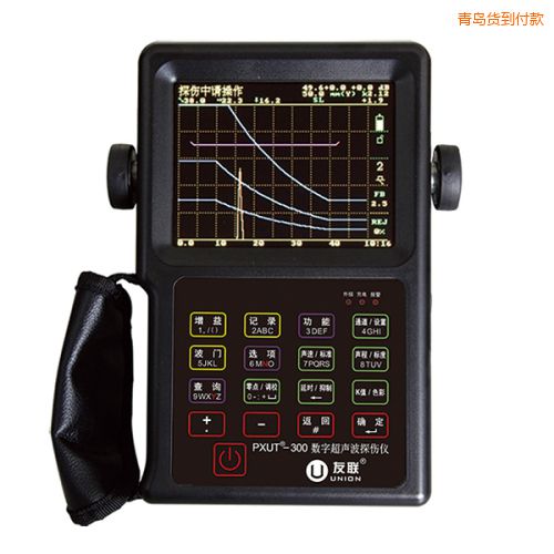 青島數(shù)字超聲波探傷儀