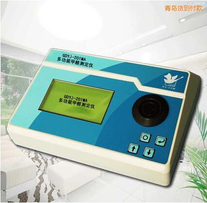 青島多功能甲醛測(cè)定儀