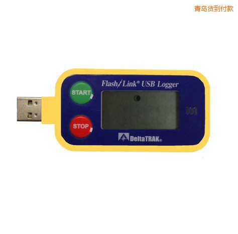 青島FlashLink®USB Logger 一次性運(yùn)輸溫度數(shù)據(jù)記錄儀