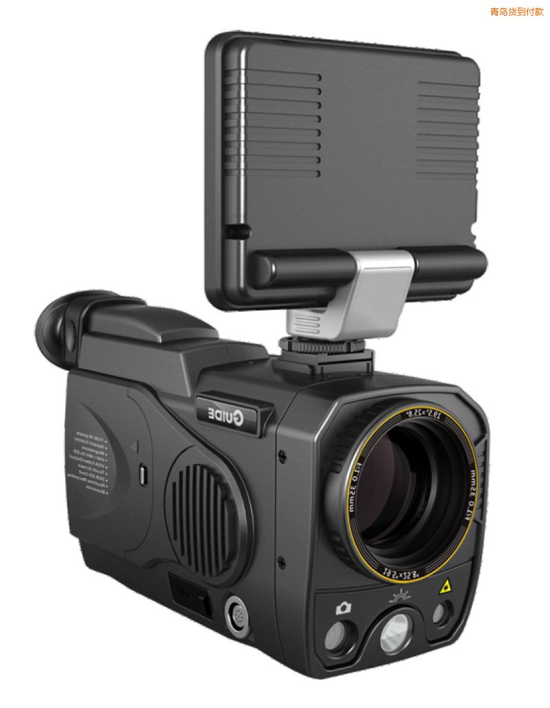 青島ThermoPro大面陣專(zhuān)家級(jí)紅外熱像儀