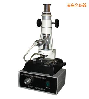 秦皇島時代便攜式金相顯微鏡