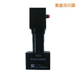 秦皇島時(shí)代維氏硬度壓痕圖像測(cè)量系統(tǒng)