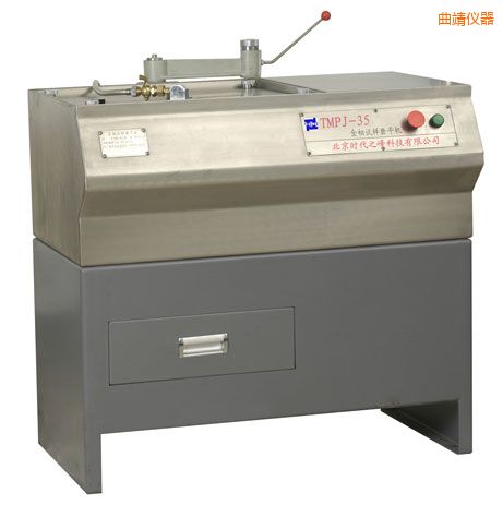 曲靖金相試樣磨平機(jī)