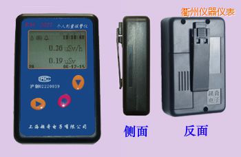 衢州個人劑量報警儀