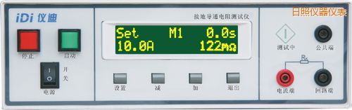 日照接地導通電阻測試儀