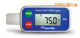 日照FlashLink®USB Logger 可重復使用數(shù)據(jù)記錄儀