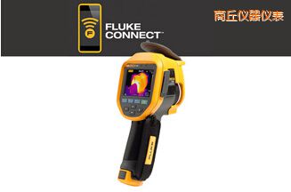 商丘紅外熱像儀