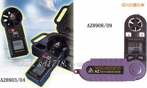 紹興折疊式風(fēng)速計(jì)