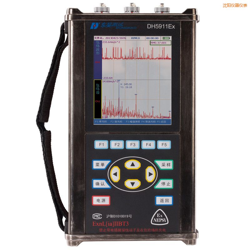 沈陽(yáng)精密診斷儀