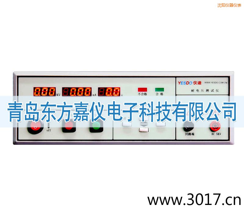 沈陽程控耐電壓測試儀