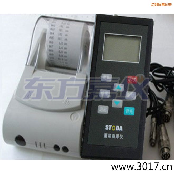 沈陽(yáng)STODA涂層測(cè)厚儀