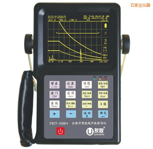 石家莊全數(shù)字智能超聲波探傷儀