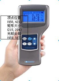 石家莊智能型環(huán)境測試儀