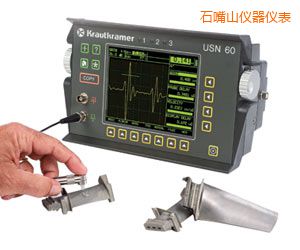 石嘴山便攜式超聲波探傷儀