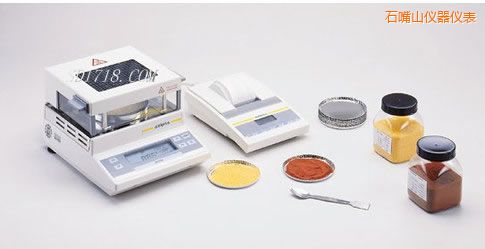 石嘴山紅外水份測定儀