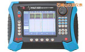 石嘴山便攜式超聲波TOFD探傷儀