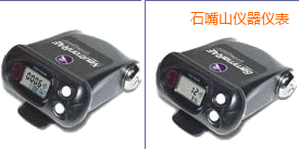 石嘴山放射性檢測儀