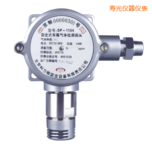 壽光在線(xiàn)式有毒氣體檢測(cè)探頭