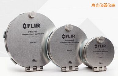 壽光4” FLIR 紅外窗口