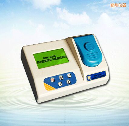 朔州多參數(shù)室內(nèi)空氣質(zhì)量檢測(cè)儀