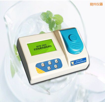 朔州農(nóng)藥殘毒快速檢測(cè)儀