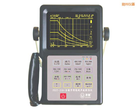 朔州全數(shù)字智能超聲波探傷儀