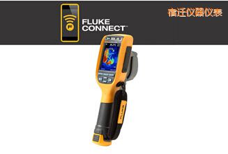 宿遷通用型熱像儀