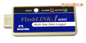 蘇州FlashLink® Mini 可重復用數(shù)據(jù)記錄器