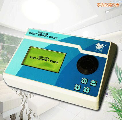 泰安全自動室內空氣現場甲醛/氨測定儀