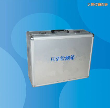 太原豆芽檢測箱