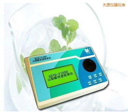 太原山梨酸快速檢測(cè)儀