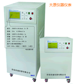 太原安全綜合測試儀