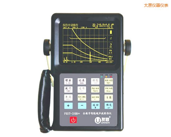 太原全數(shù)字智能超聲波探傷儀