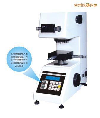 臺(tái)州時(shí)代TMV-1S手動(dòng)磚塔顯微硬度計(jì)