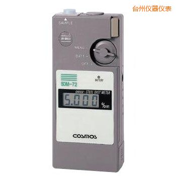 臺(tái)州便攜潤滑劑鐵粉濃度計(jì)