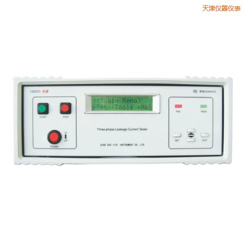 天津泄漏電流測試儀