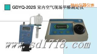 鐵嶺室內(nèi)現(xiàn)場(chǎng)甲醛測(cè)定儀