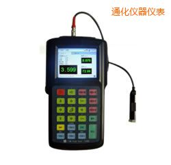 通化便攜式振動(dòng)分析儀