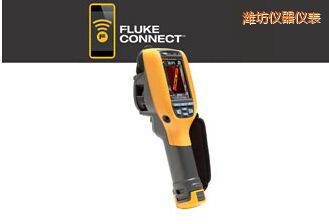 濰坊工業(yè)用和商用 熱像儀