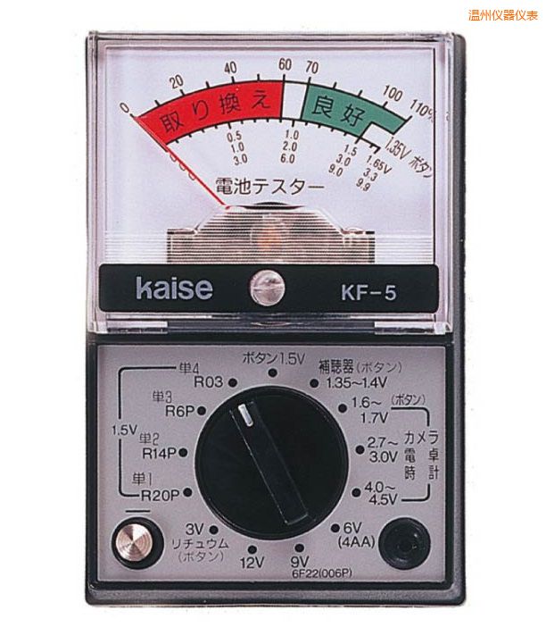 溫州指針式萬用表