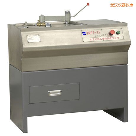 武漢金相試樣磨平機