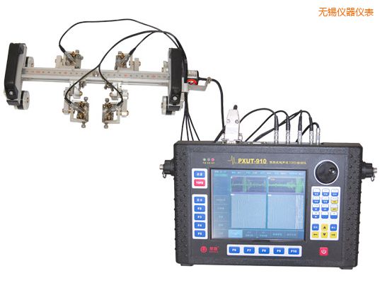 無(wú)錫便攜式超聲波TOFD檢測(cè)儀