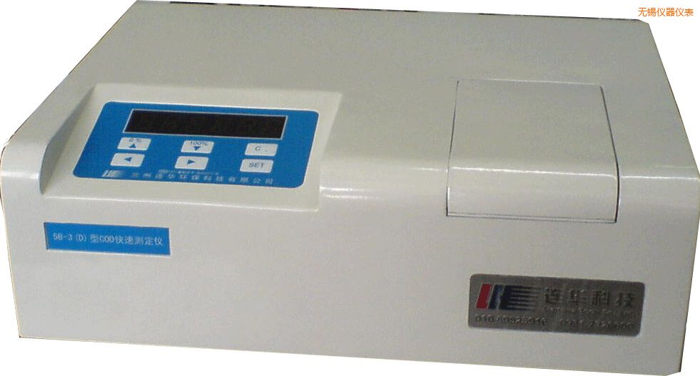 無錫經(jīng)濟(jì)型COD速測儀