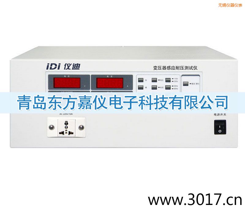 無錫變壓器感應(yīng)耐壓測試儀
