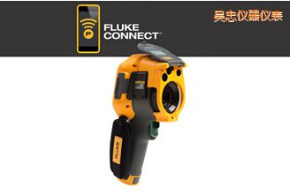 吳忠紅外攝像儀