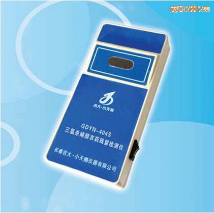 咸陽三氯殺螨醇農(nóng)藥殘留檢測儀