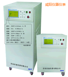 咸陽安全綜合測試儀