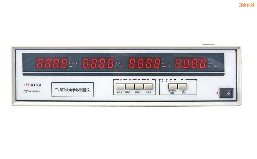 邢臺三相電參數(shù)測試儀